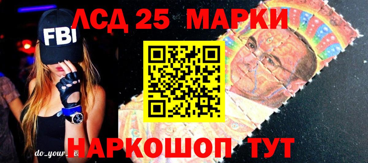 LSD-25 экстази кислота  Вход с VPN  Павлово  Лсд 25 экстази  Лсд 25 экстази кислота 