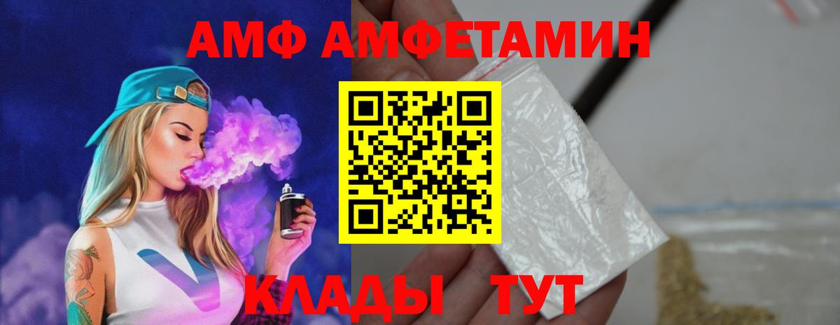 Codein Павлово