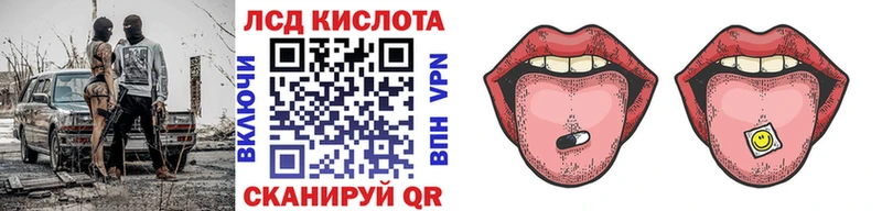 Марки 25I-NBOMe 1500мкг Павлово