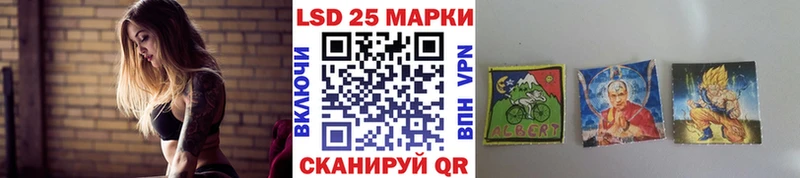 Марки 25I-NBOMe 1500мкг  Павлово 