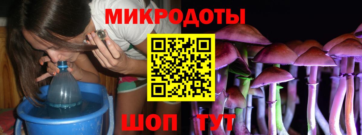 Галлюциногенные грибы мухоморы  Галлюциногенные грибы мухоморы  Павлово  Вход с VPN 